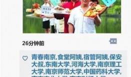 王牌江苏最新爆料,最新爆料背后的精彩故事