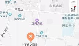 沂南新闻爆料,揭秘当地民生热点事件背后的真相