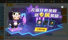 最新爆料迷你世界皮肤版,个性定制，畅享无限创意！