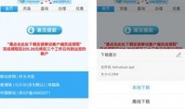 网络爆料诈骗案例最新