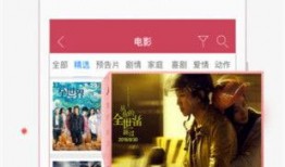 张大头直播间爆料视频下载,独家爆料视频幕后故事