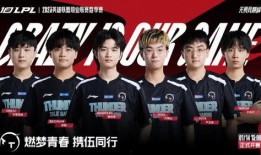 edg训练赛最新爆料,神秘阵容曝光，备战新赛季蓄势待发！