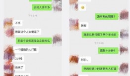 蔡徐坤私人爆料视频,私人爆料视频背后的故事