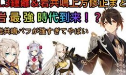 原神三神爆料视频在哪看,揭秘神秘角色与精彩预告